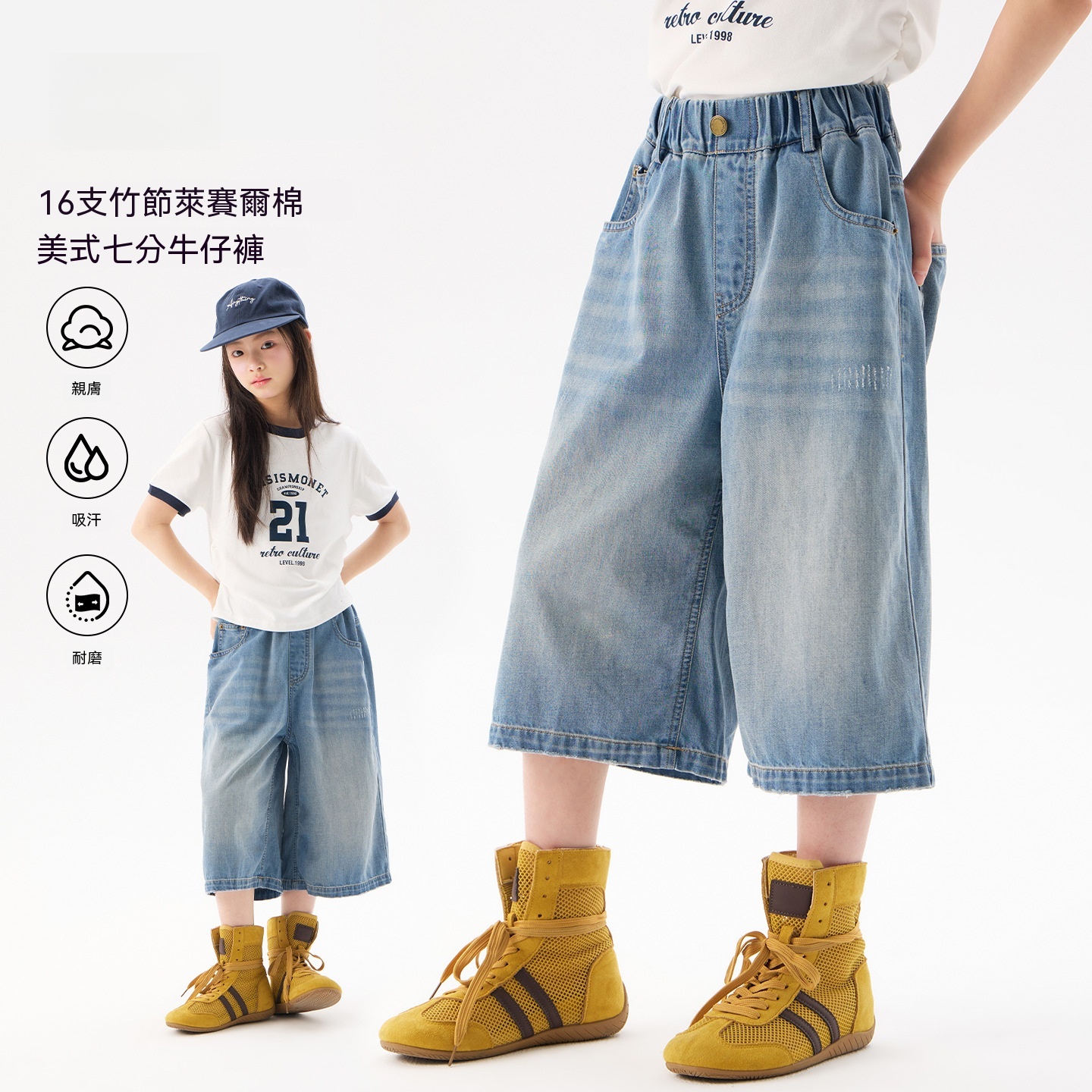 女童韓版休閒直筒七分褲