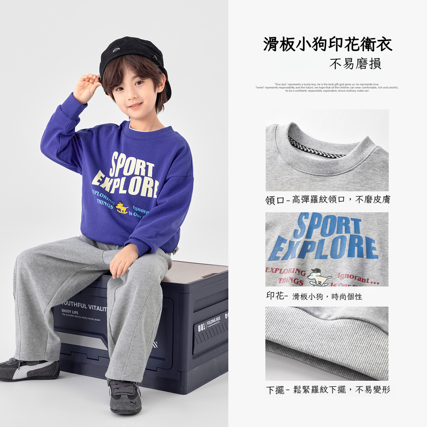 男童滑板小狗衛衣