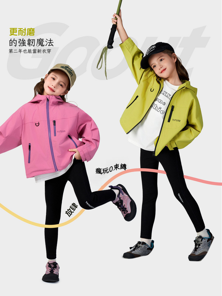 春季女童抗風多巴胺衝衝鋒衣