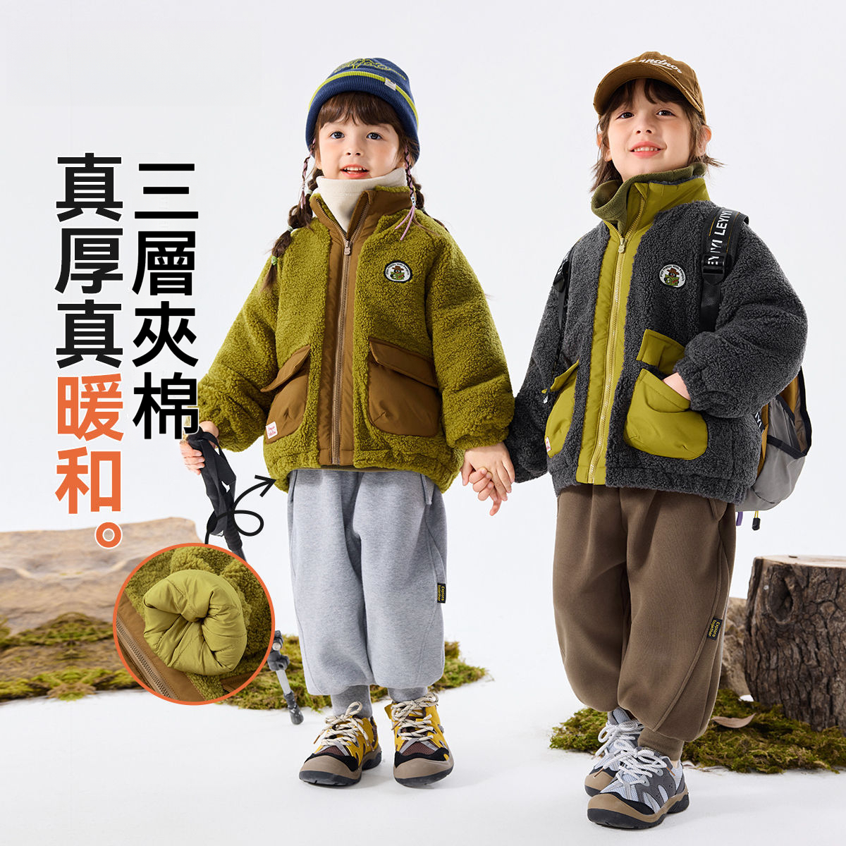 三層夾棉兒童冬款外套