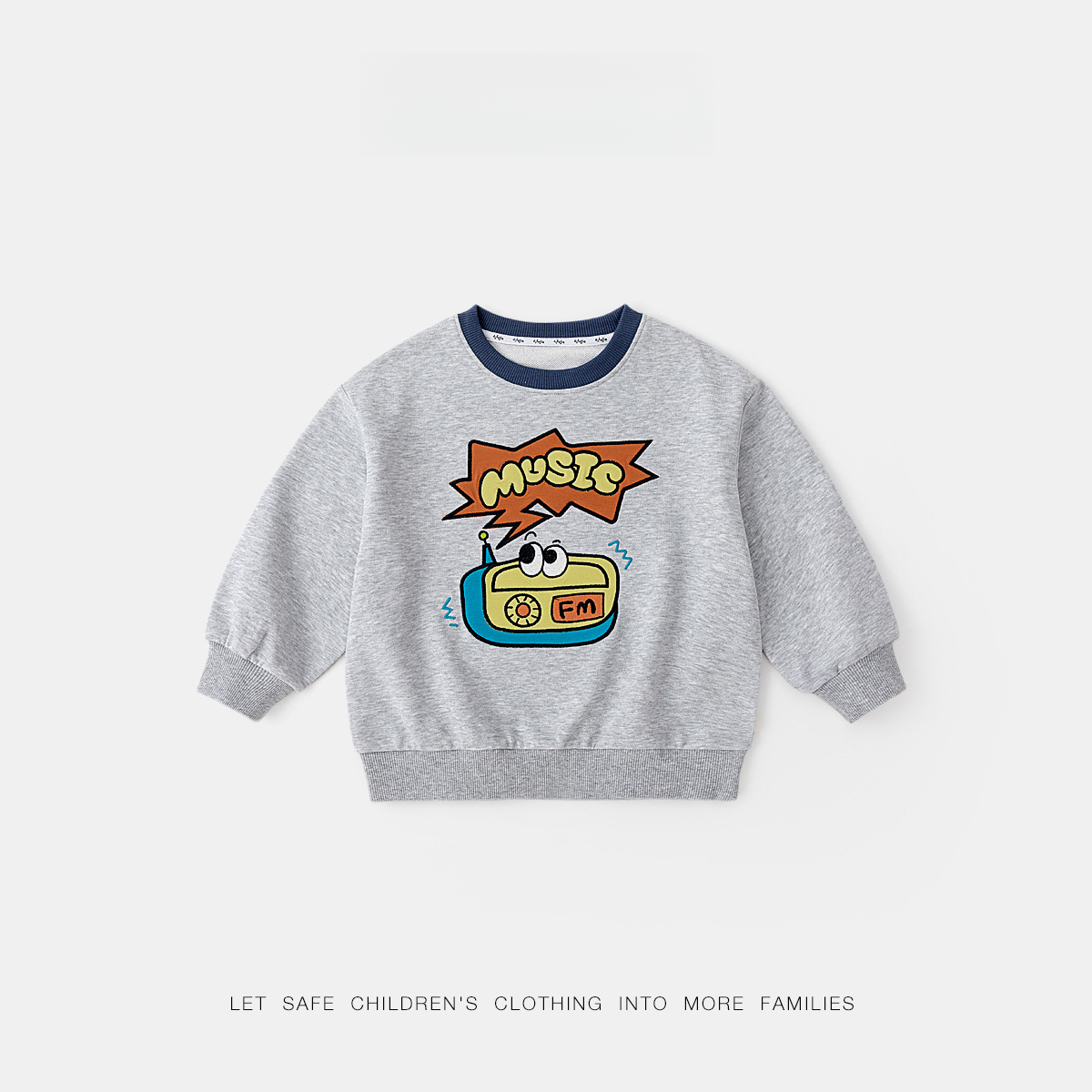 兒童秋款圓領衛衣