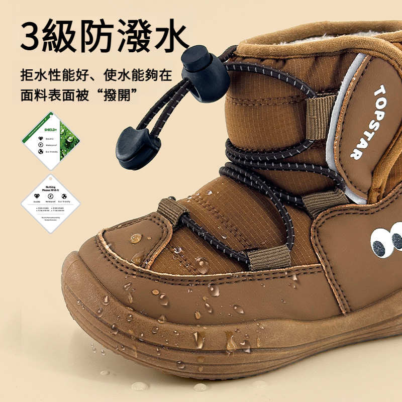 冬季新款兒童雪地靴