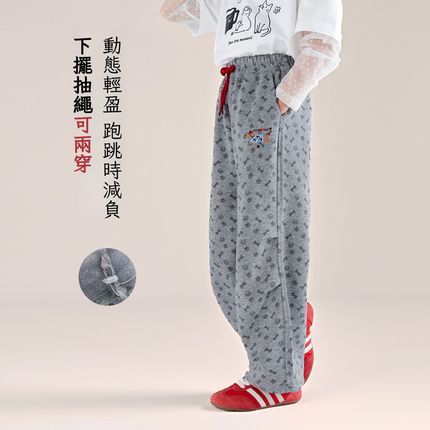 春秋款兒童印花抽繩束腳褲直筒長褲