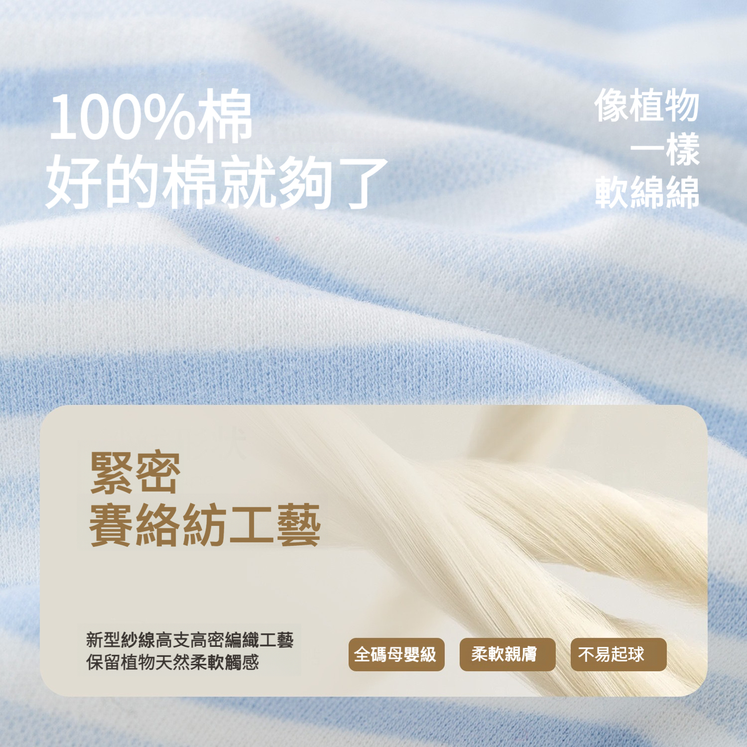100%純棉2件裝秋季保暖家居褲