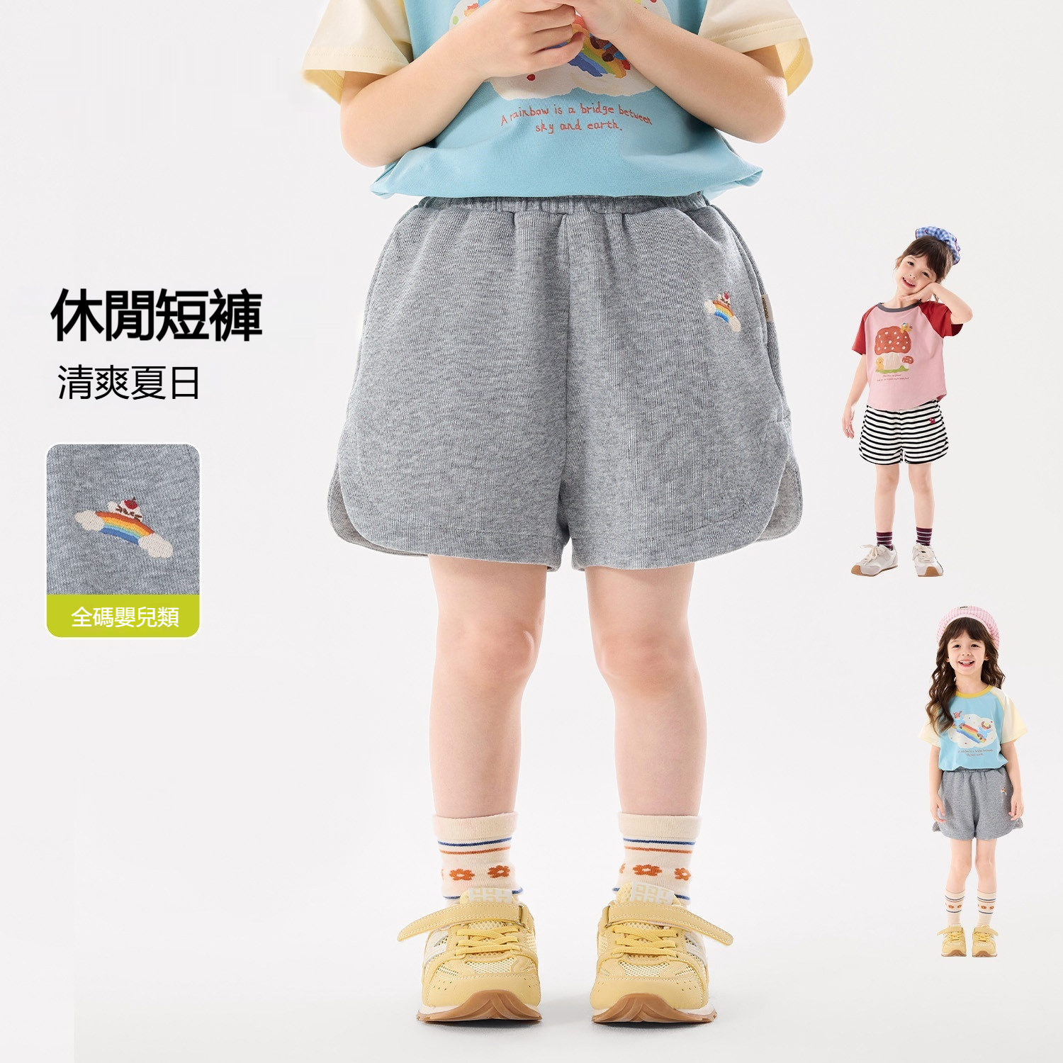 兒童夏季寬鬆刺繡圖案運動短褲
