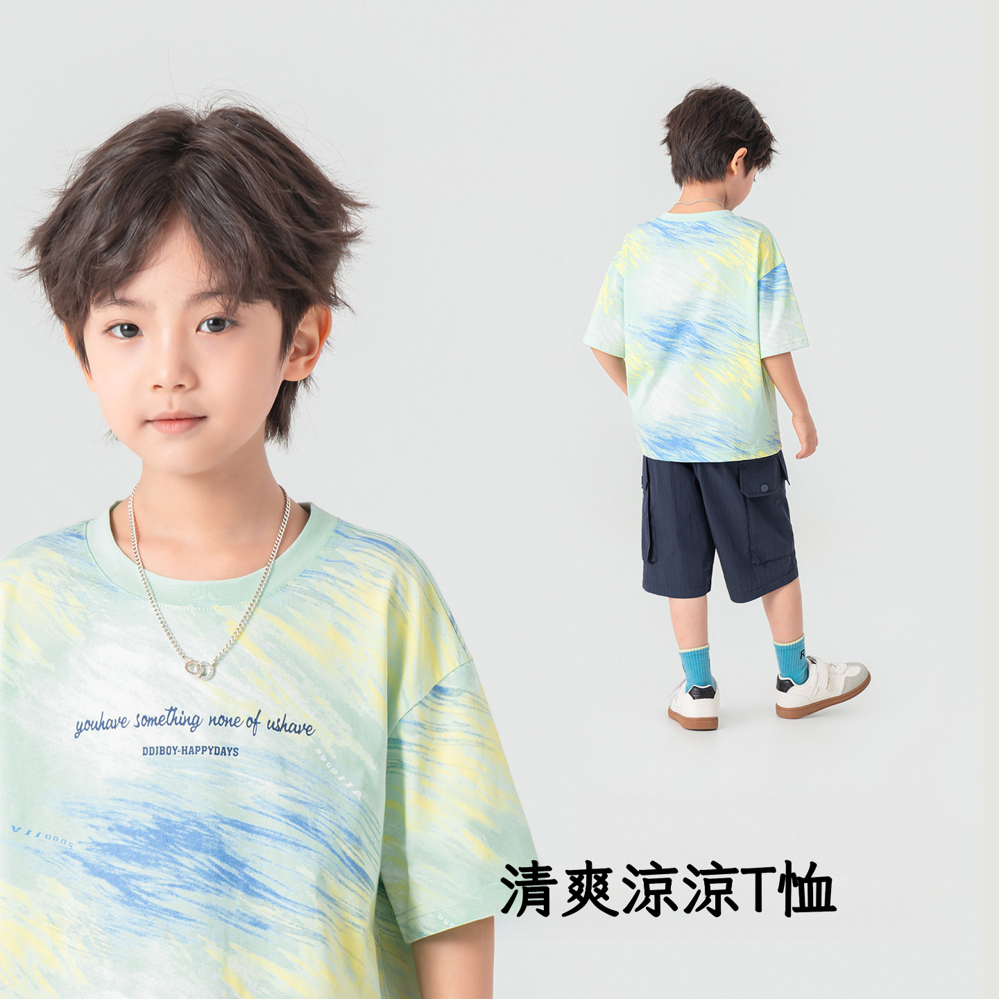 男童素描才會扎染短袖T