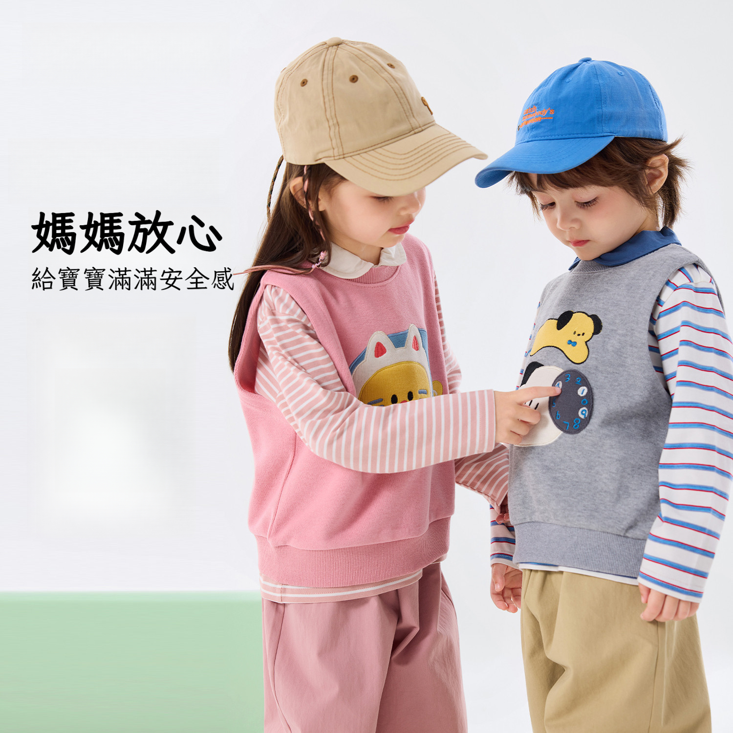 兒童春季T恤馬甲休閒褲三件套