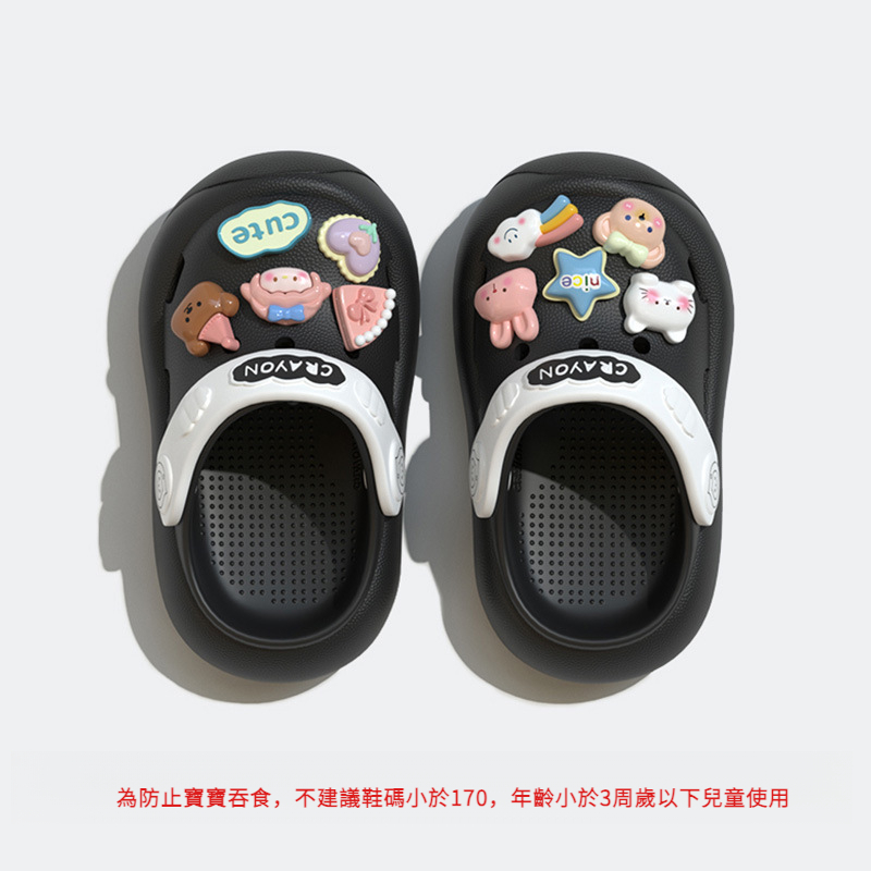 兒童亞克力洞洞鞋