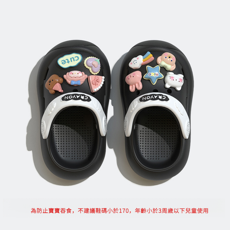 兒童亞克力洞洞鞋