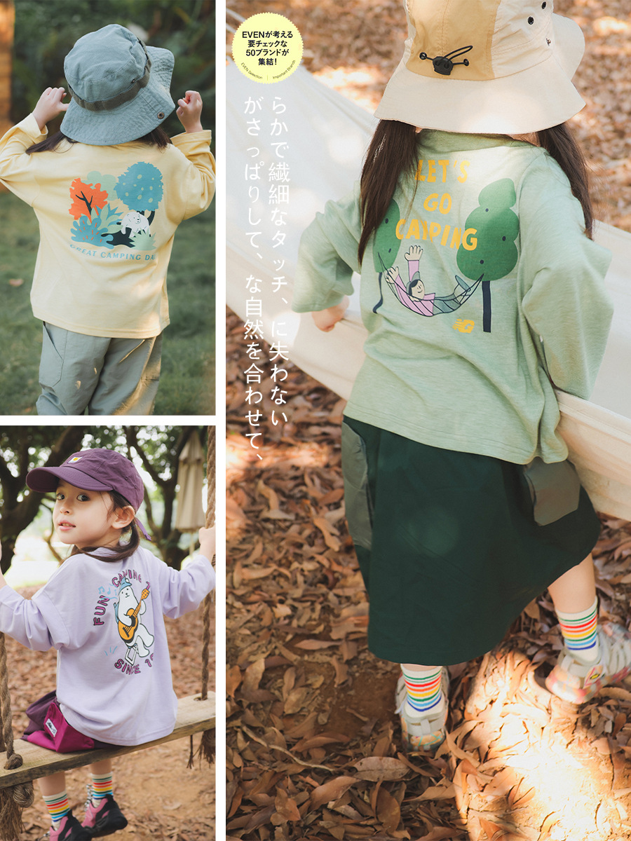 山系戶外兒童速乾T恤露營風長袖彩棉