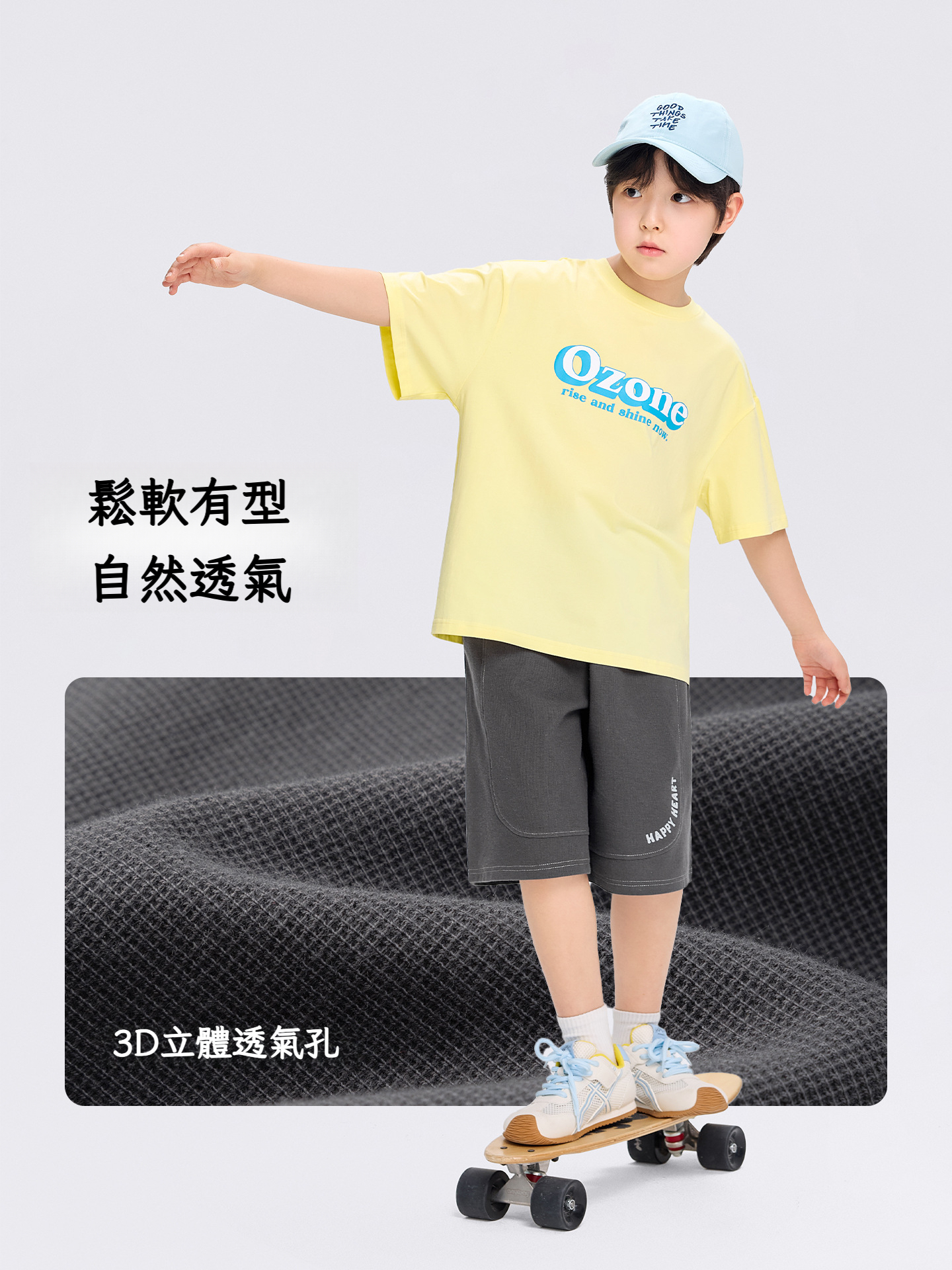 男童夏季華夫格薄款五分褲