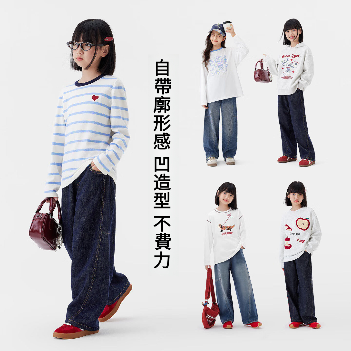 春秋女童防褪色彎刀褲