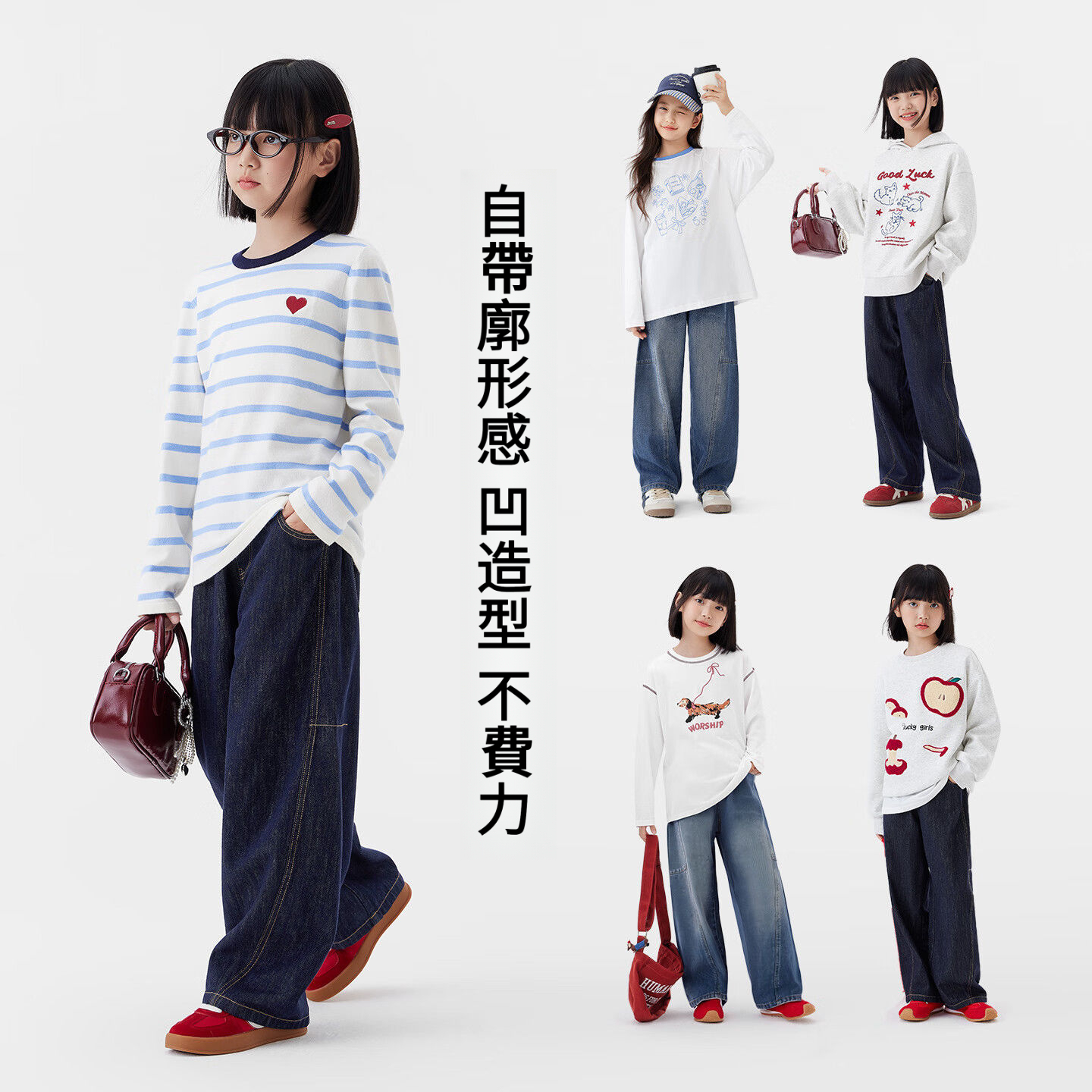 春秋女童防褪色彎刀褲