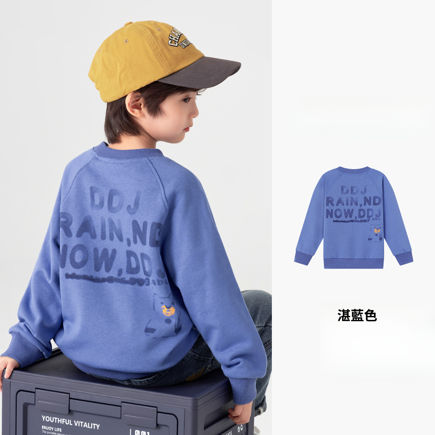 春秋男童水墨感印花衛衣