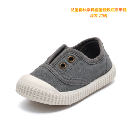 春秋童鞋特價清倉
