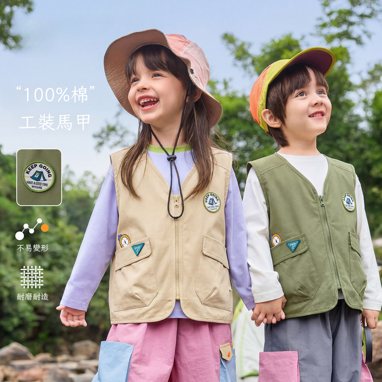 春季兒童純棉露營風馬甲工裝