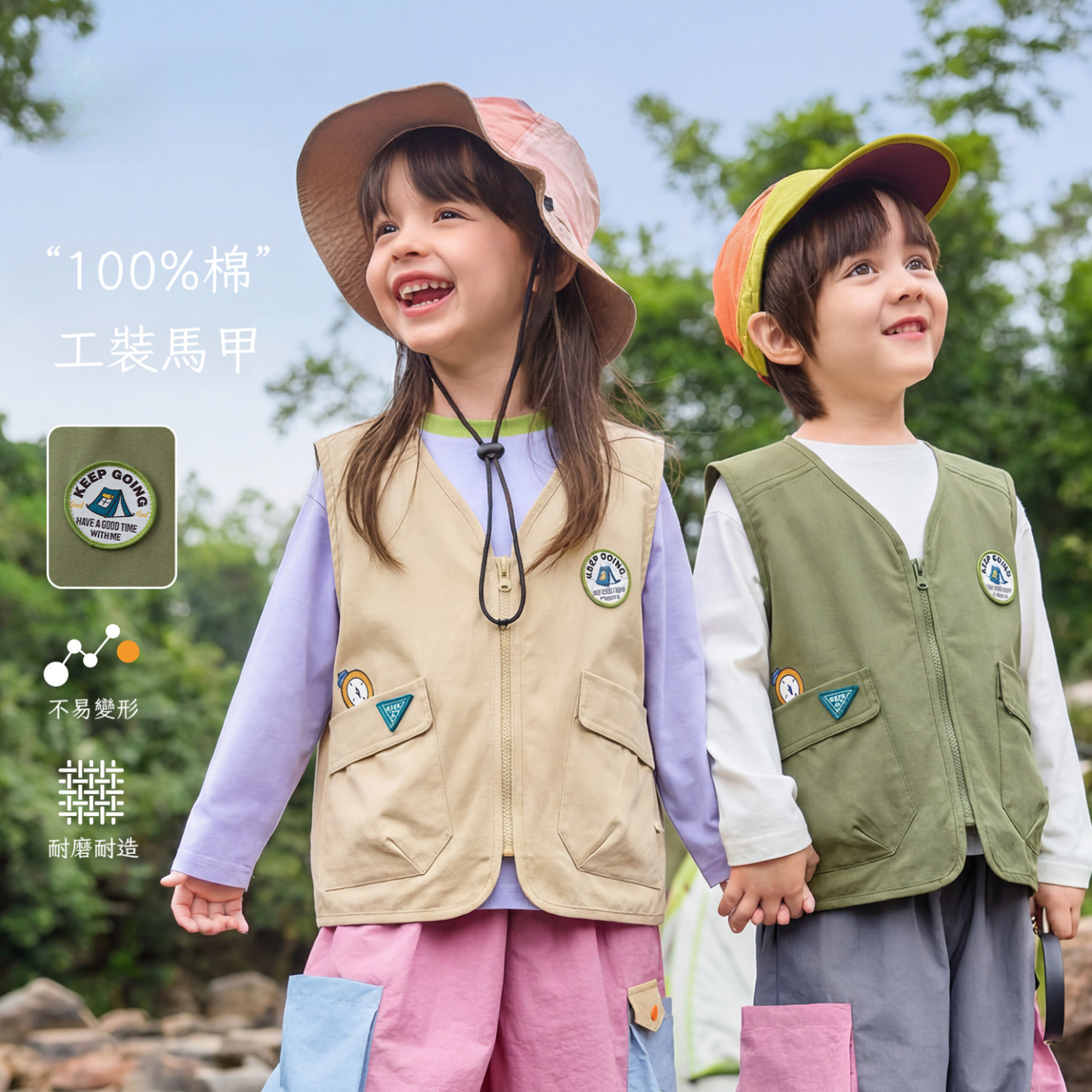春季兒童純棉露營風馬甲工裝