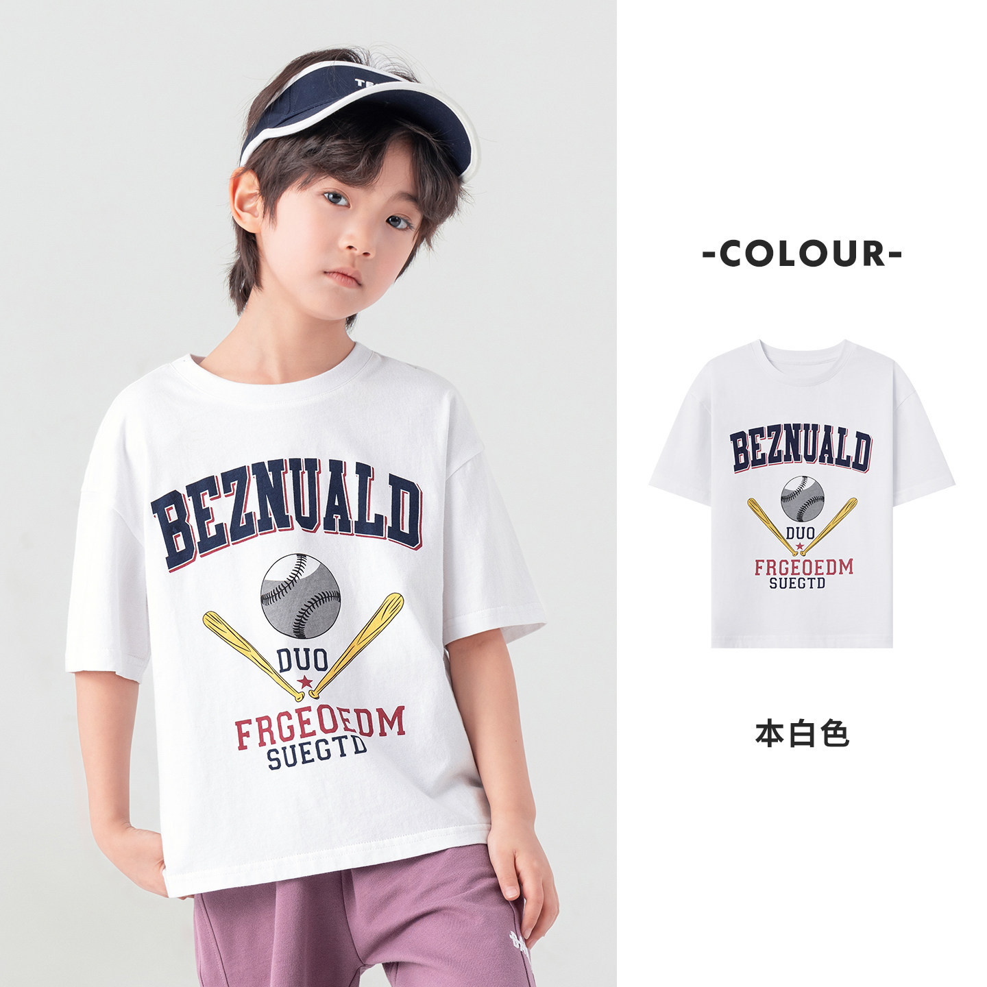 夏季男童美式印花寬鬆純棉涼感上衣T恤