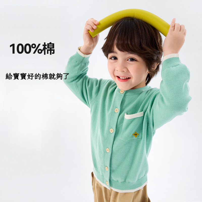 春季兒童簡約親膚針織開衫毛衣