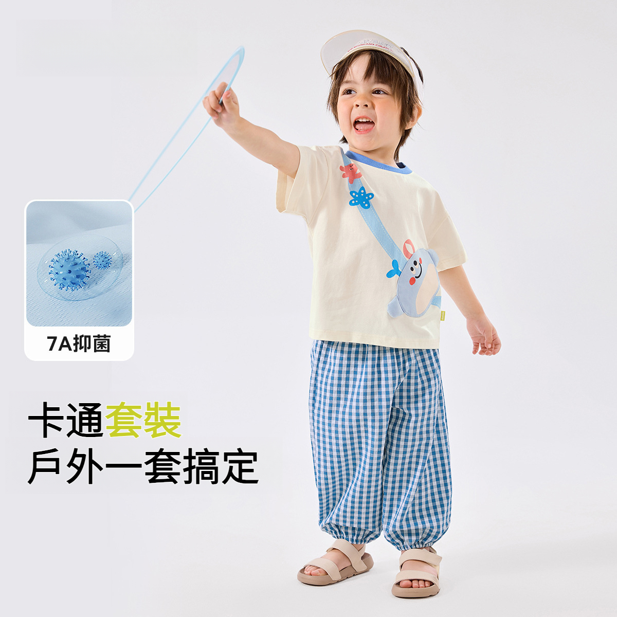 兒童萌趣短袖短褲套裝