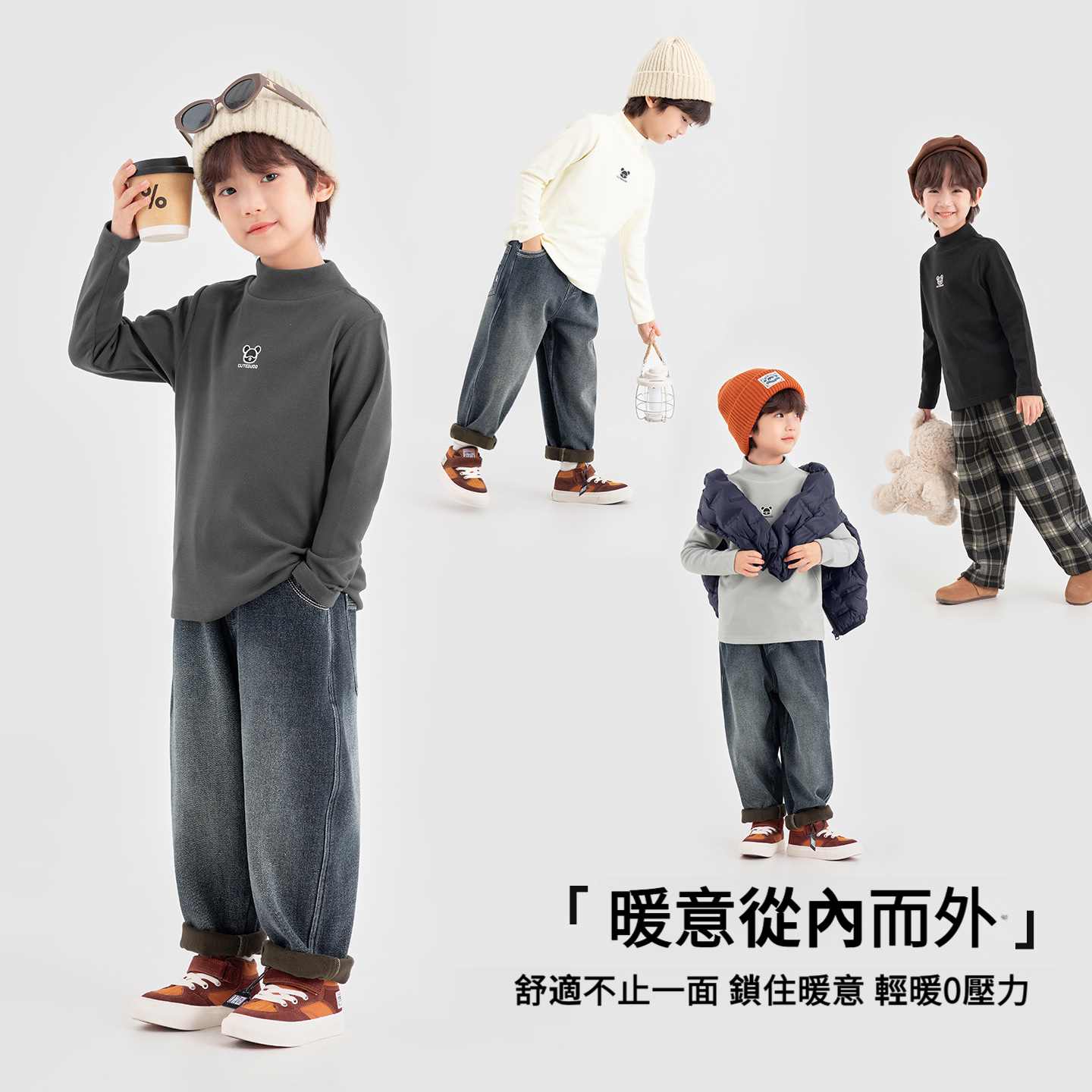 男童半高領冬季內搭長袖T恤