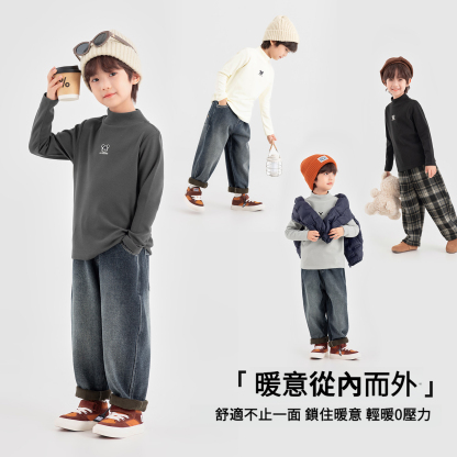 男童半高領冬季內搭長袖T恤