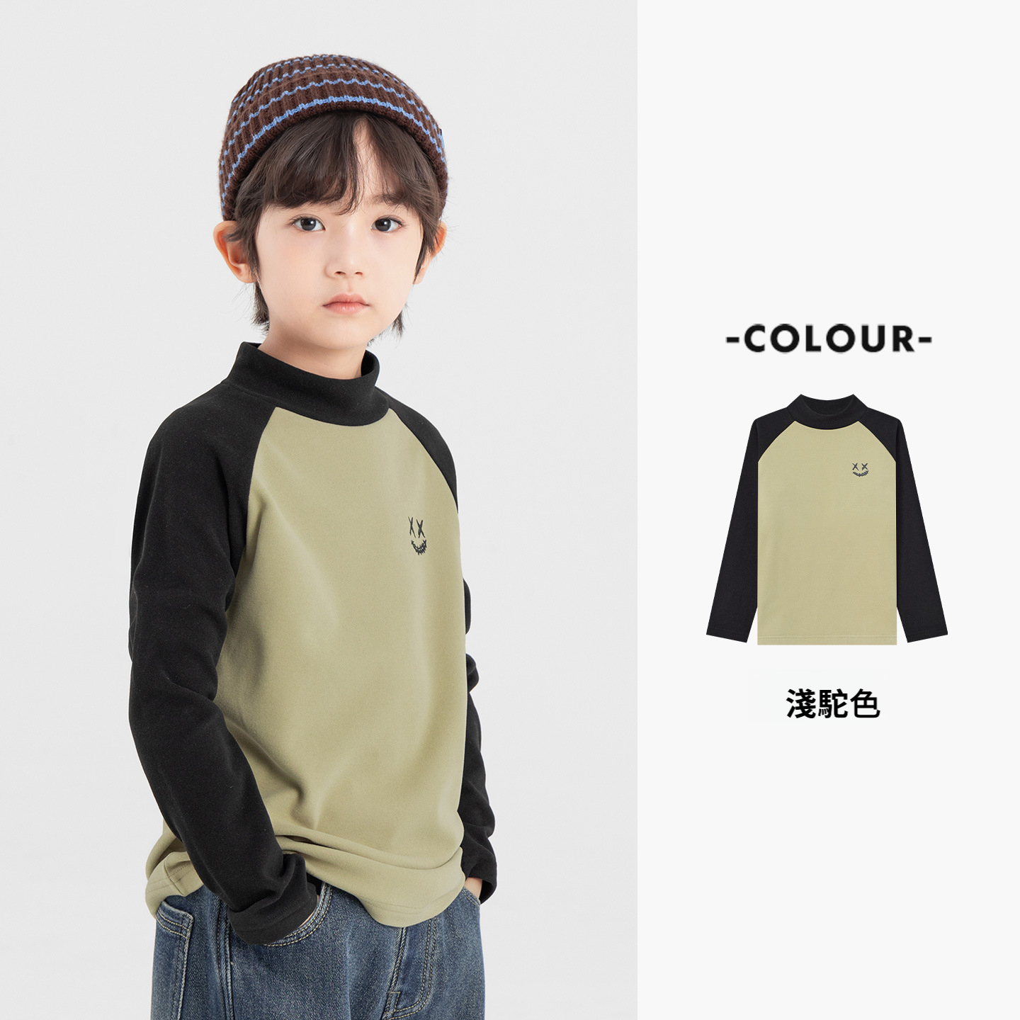 男童抑菌鎖溫冬季德絨打底衫