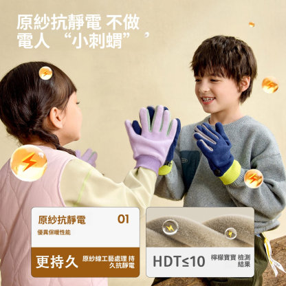 兒童冬季全包珊瑚絨防風保暖手套