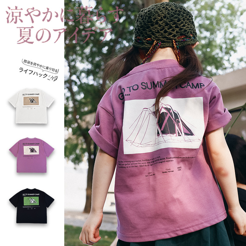 兒童休閒圓領透氣短袖t恤親子裝