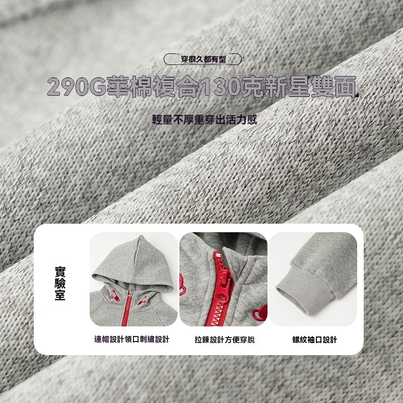女童春秋290g休閒運動連帽衛衣外套