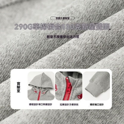 女童春秋290g休閒運動連帽衛衣外套