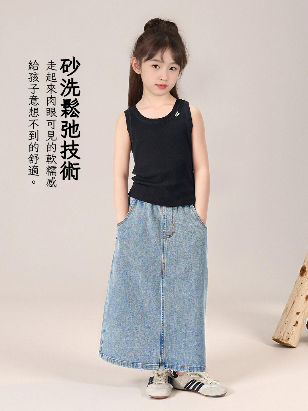 女童軟牛仔半身裙