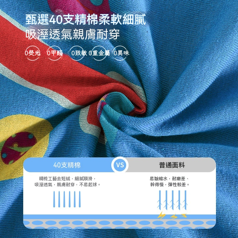 女童撞色修身款短袖T恤