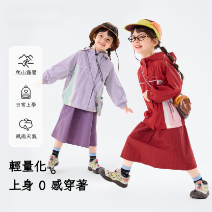 女童春秋休閒戶外機能套裝