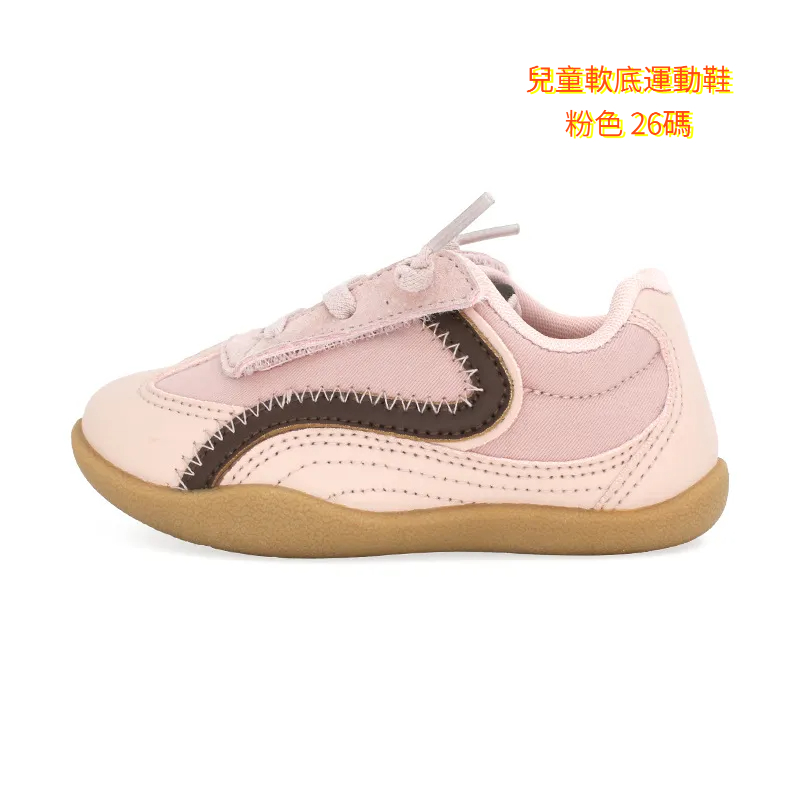 春秋冬季童鞋特價清倉