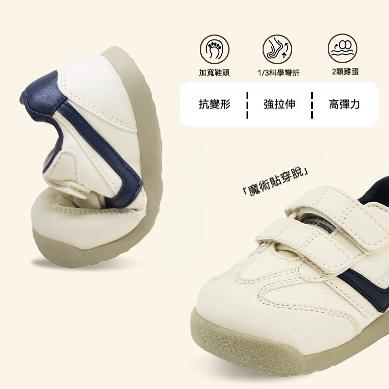 兒童春季軟底小白鞋