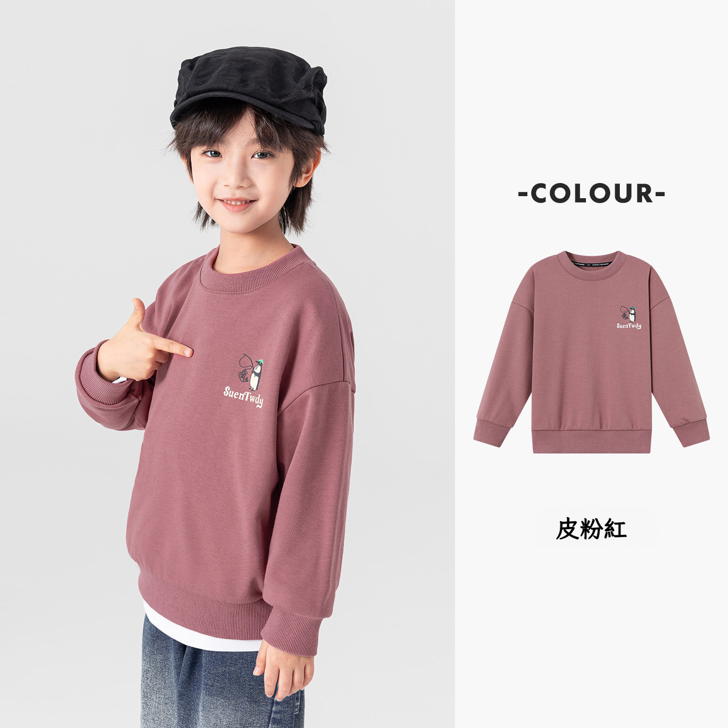 男童企鵝衛衣春秋款