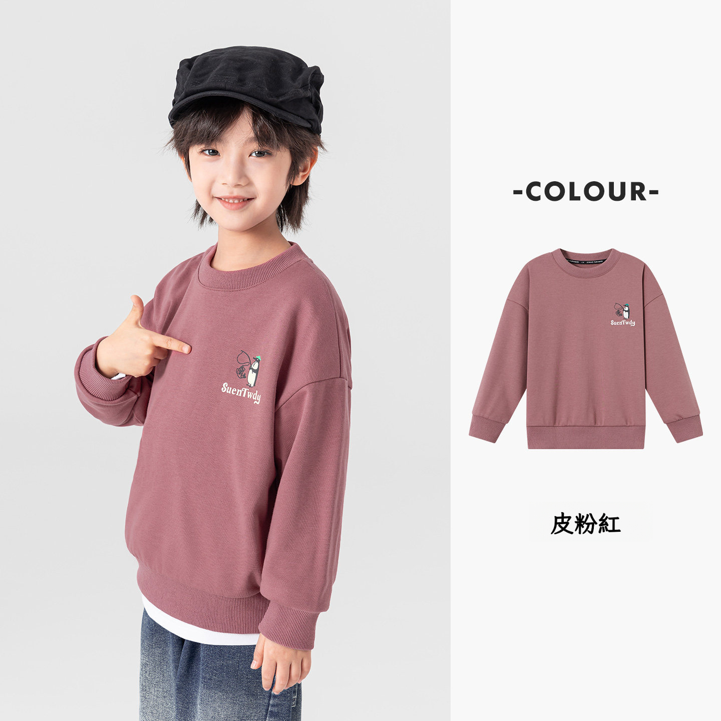 男童企鵝衛衣春秋款