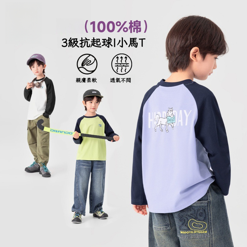 春季男童小馬印花長袖T恤