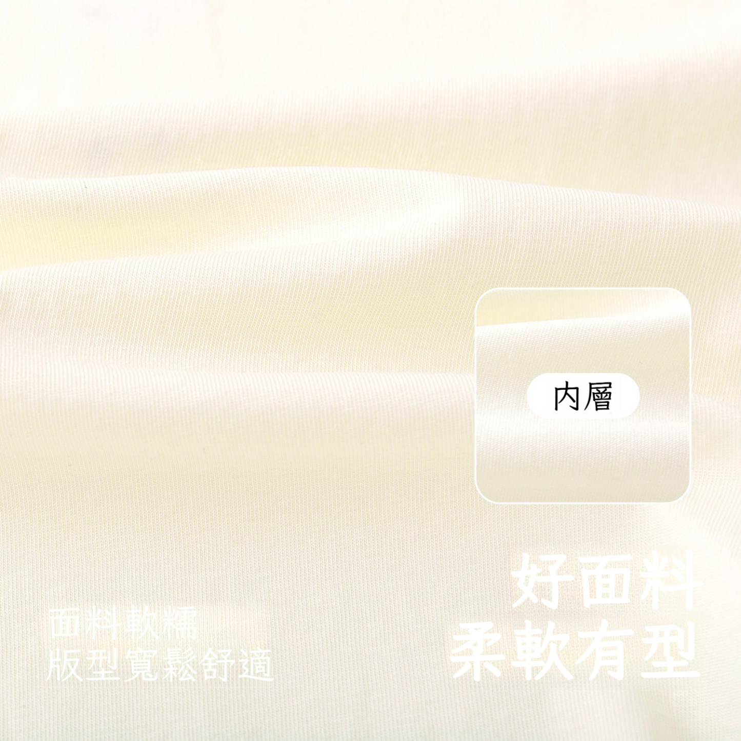 女童春季撞色插肩袖運動涼感長袖T恤