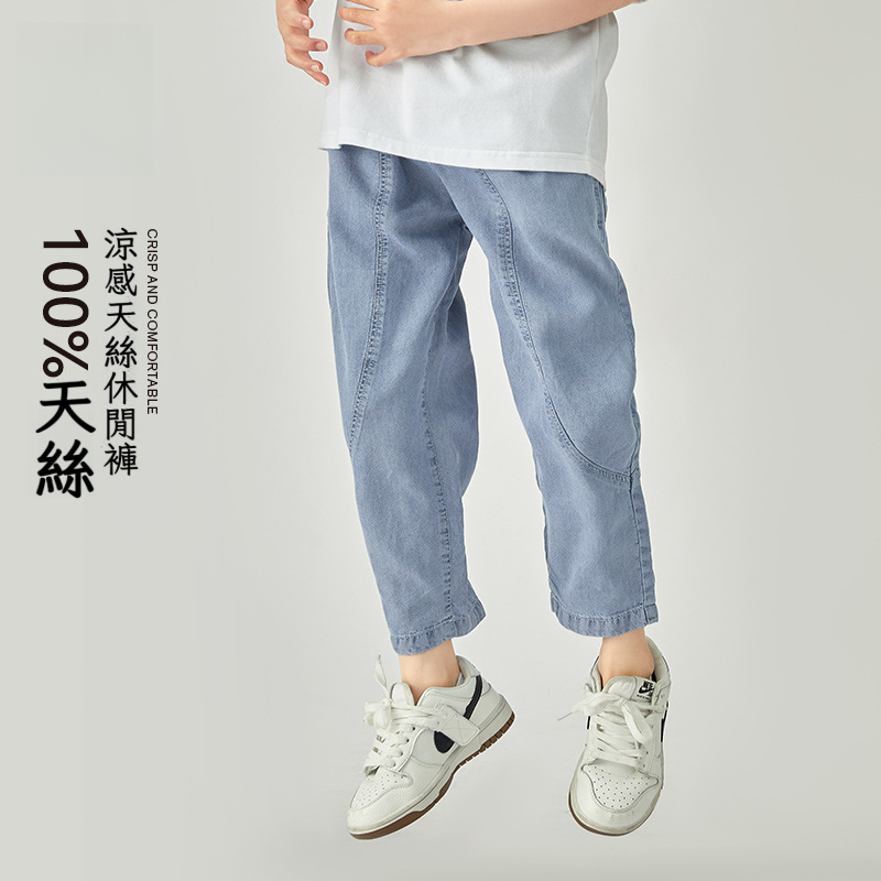 男童涼感天絲防蚊褲