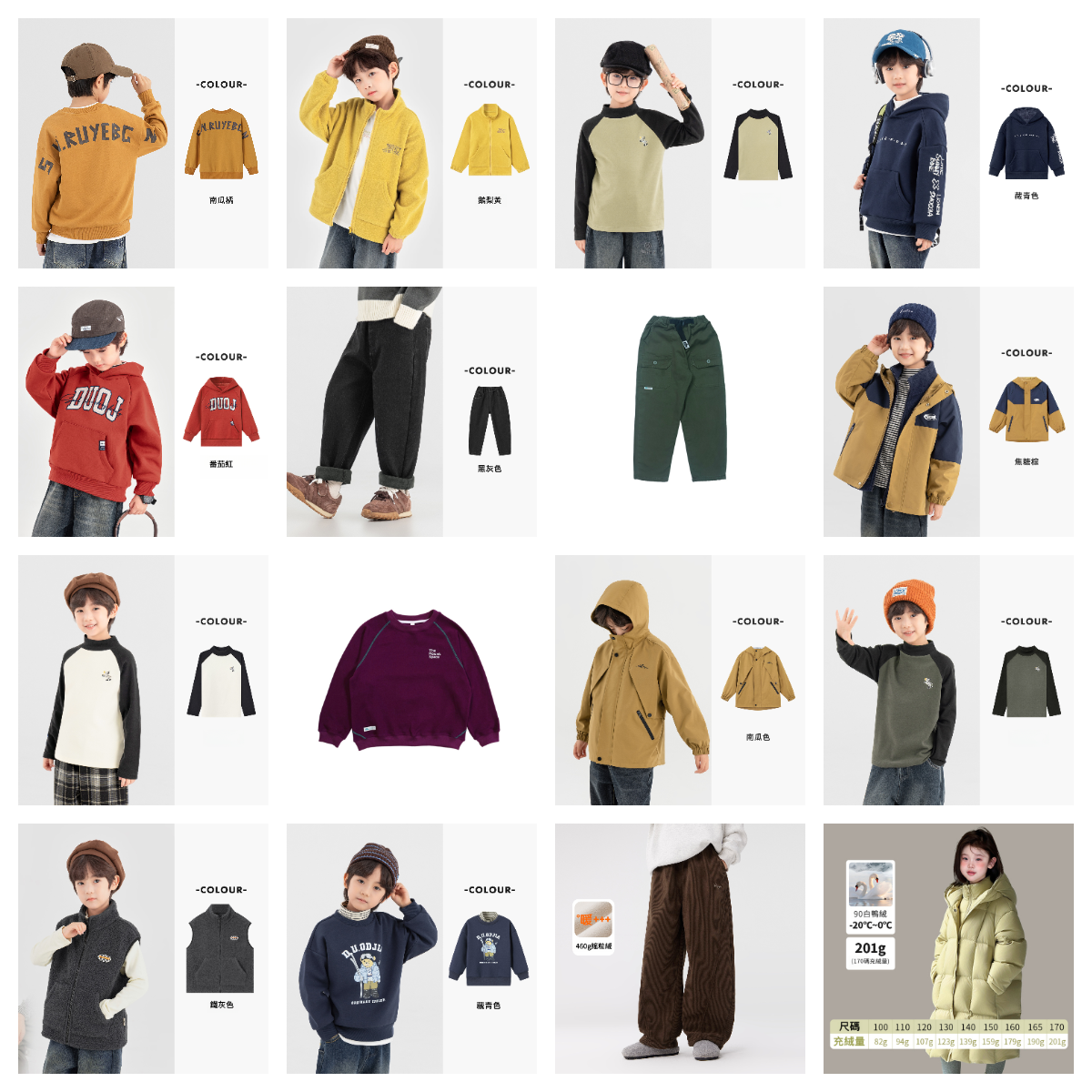 冬季服飾清倉特惠合集160-170碼