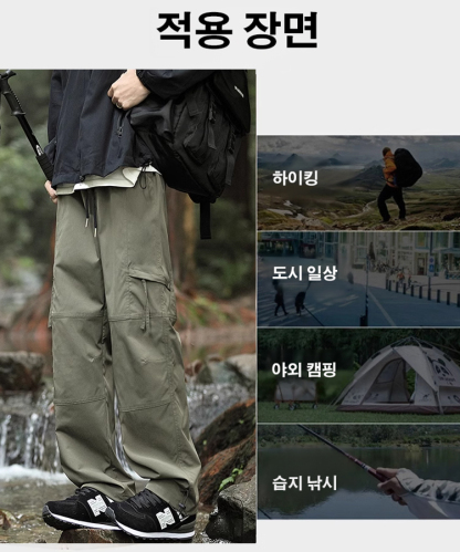 남녀공용 아웃도어 방수 속건 등산 바지