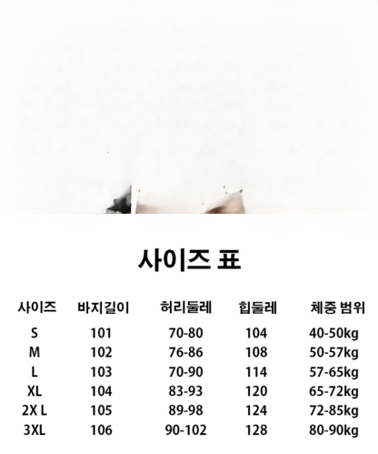 남녀공용 아웃도어 방수 속건 등산 바지
