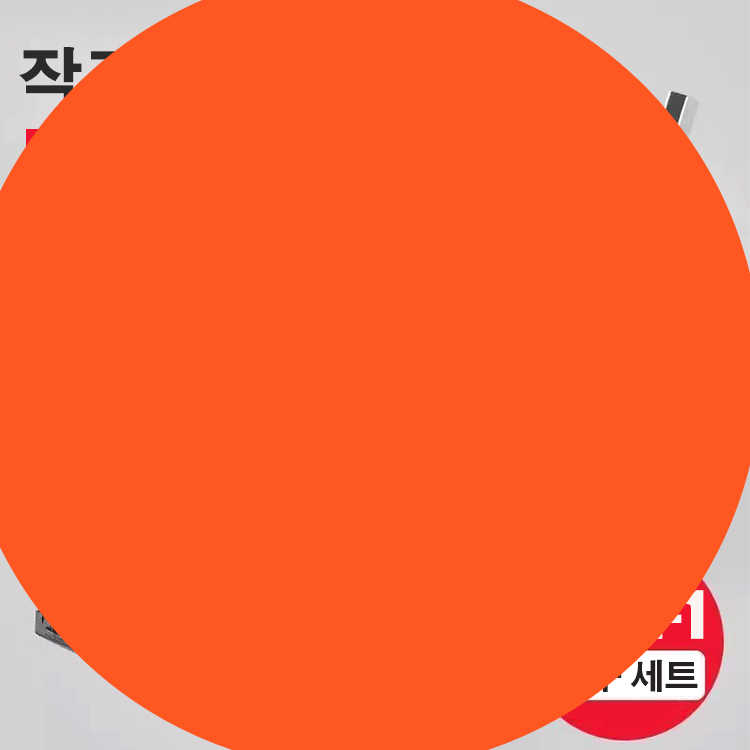 16in1 접이식 다기능 렌치