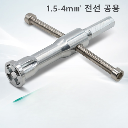 전자동 전선 꼬임기