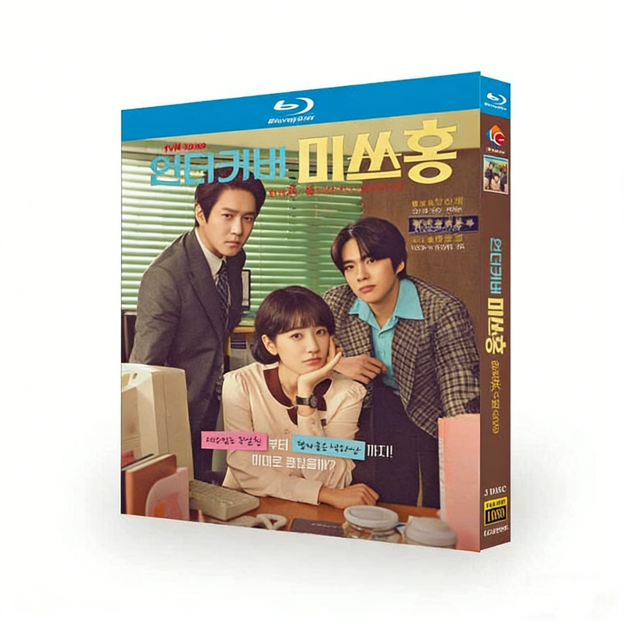 韓国ドラマ Missホンは潜入調査中 DVD ブルーレイ Blu-ray BOX 日本語字幕 [Blu-ray]