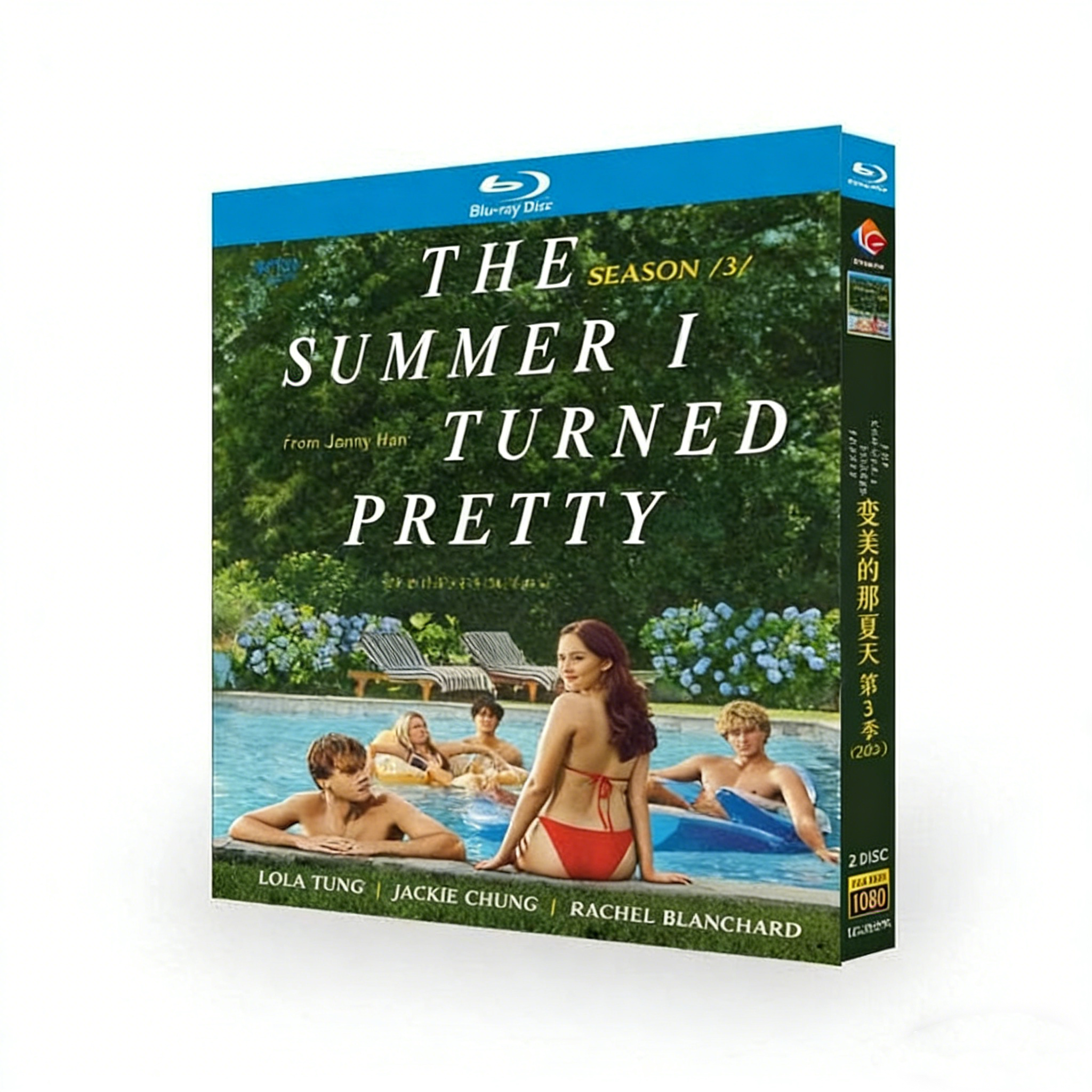 私たちの青い夏 ファイナル・シーズン3 DVD ブルーレイ Blu-ray BOX 日本語字幕 日本語吹替版 [Blu-ray]