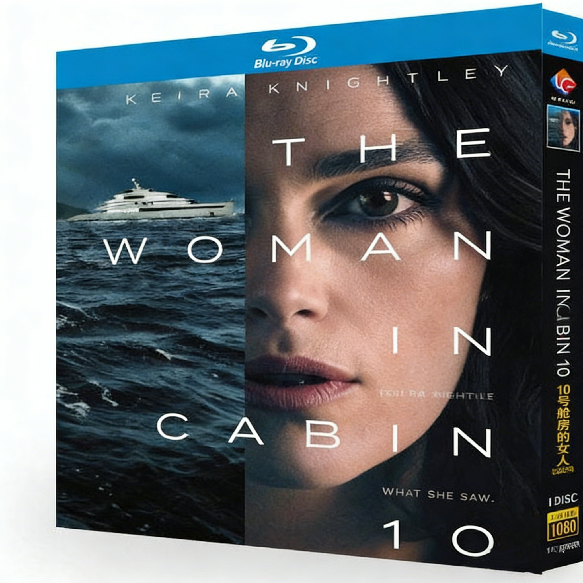 映画 第10客室の女 DVD ブルーレイ Blu-ray BOX 日本語字幕 日本語吹替版 [Blu-ray]