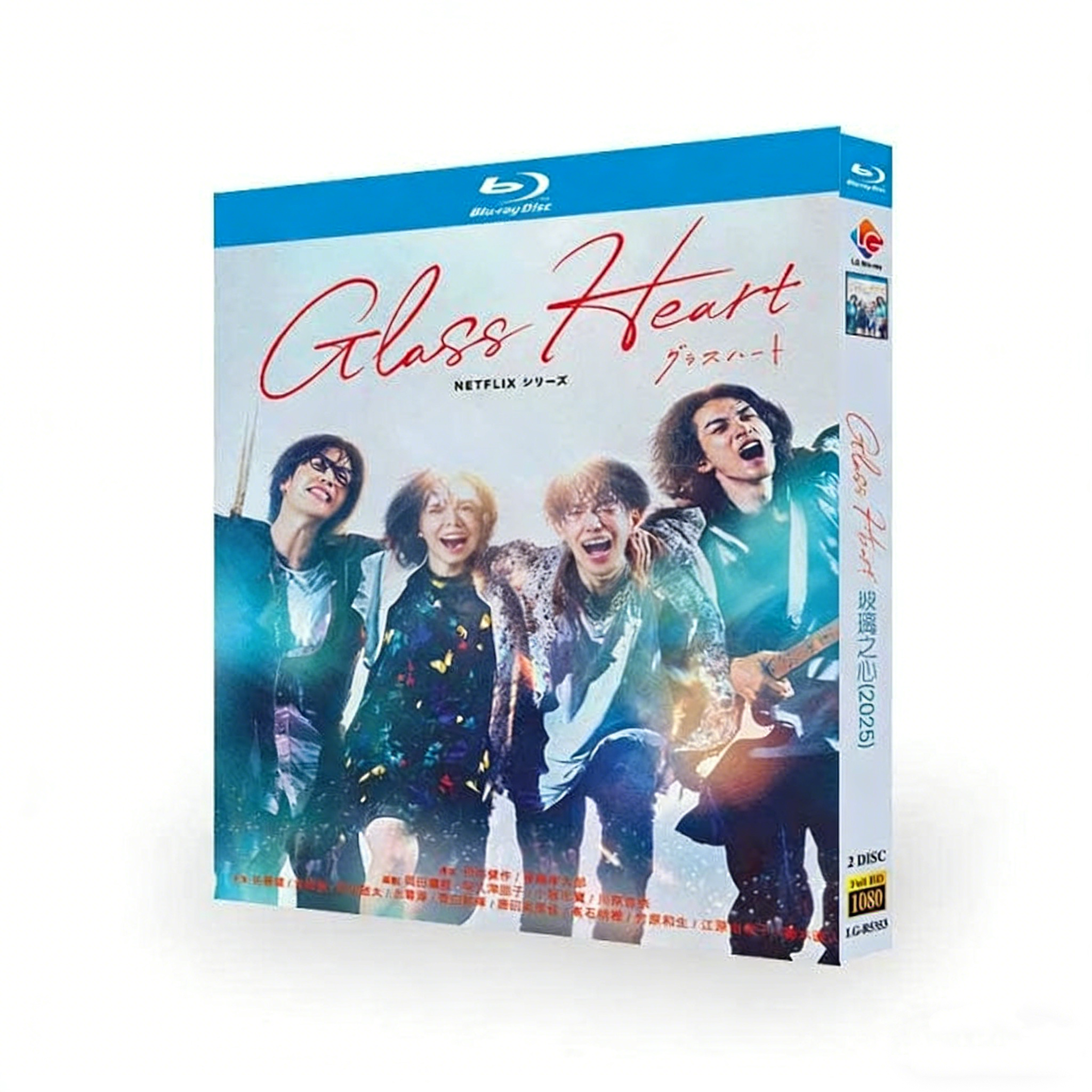 Glass Heart／グラスハート DVD ブルーレイ Blu-ray BOX 佐藤健 宮﨑優 町田啓太 志尊淳 菅田将暉 [Blu-ray]